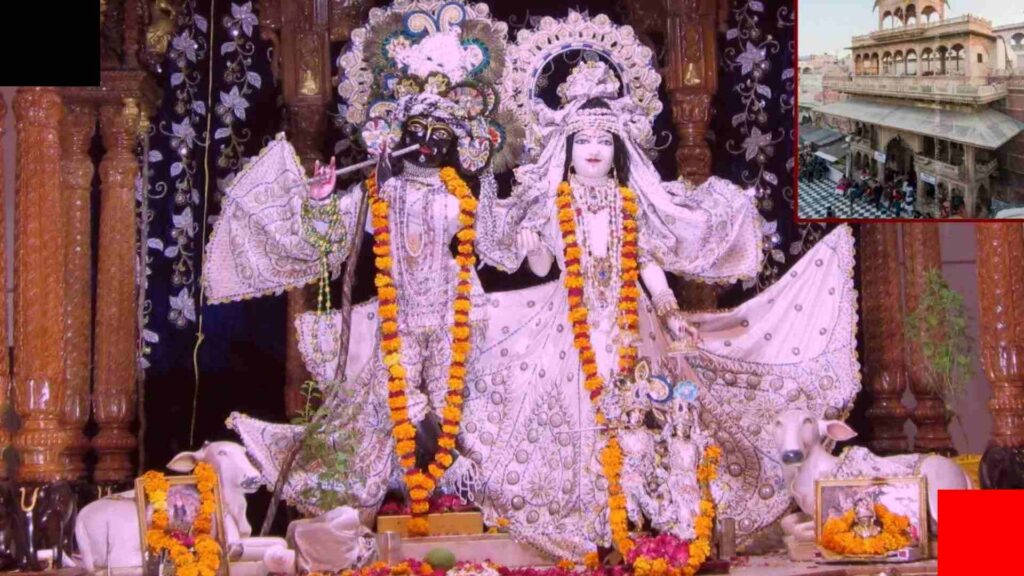 बांकेबिहारी मंदिर में नव संवत्सर का पंचांग पूजन