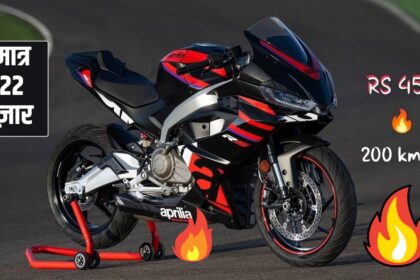 Aprilia RS 457