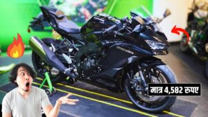 Kawasaki का तगड़ा लुक वाला बाइक Ninja ZX-4RR मात्र 4,582 रुपए के EMI पर ले आए घर 