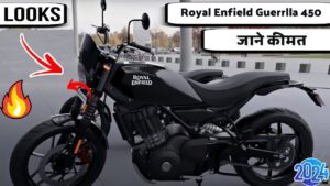 लॉन्च होते ही युवाओं के दिल में बस गया Royal Enfield Guerrilla 450, यहां जाने कीमत 