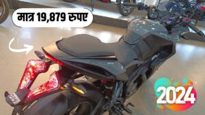 Bajaj Pulsar RS200 मात्र 19,879 रुपए डाउन पेमेंट करके आसान किस्तों पर ले आए घर समझिए प्लान 