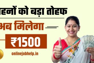 Ladli Behna Yojana Kist