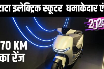 Tata Electric Scooter