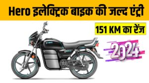 लॉन्च होते ही घर ले आना Hero Splendor Plus इलेक्ट्रिक बाइक, शोरूम से प्रीमियम लुक और 151 KM रेंज के साथ