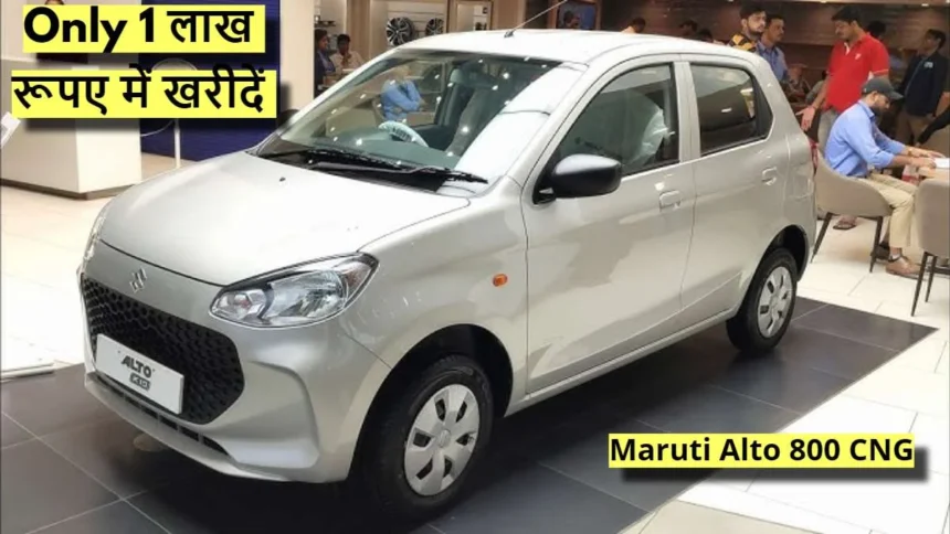 Maruti Alto 800 CNG