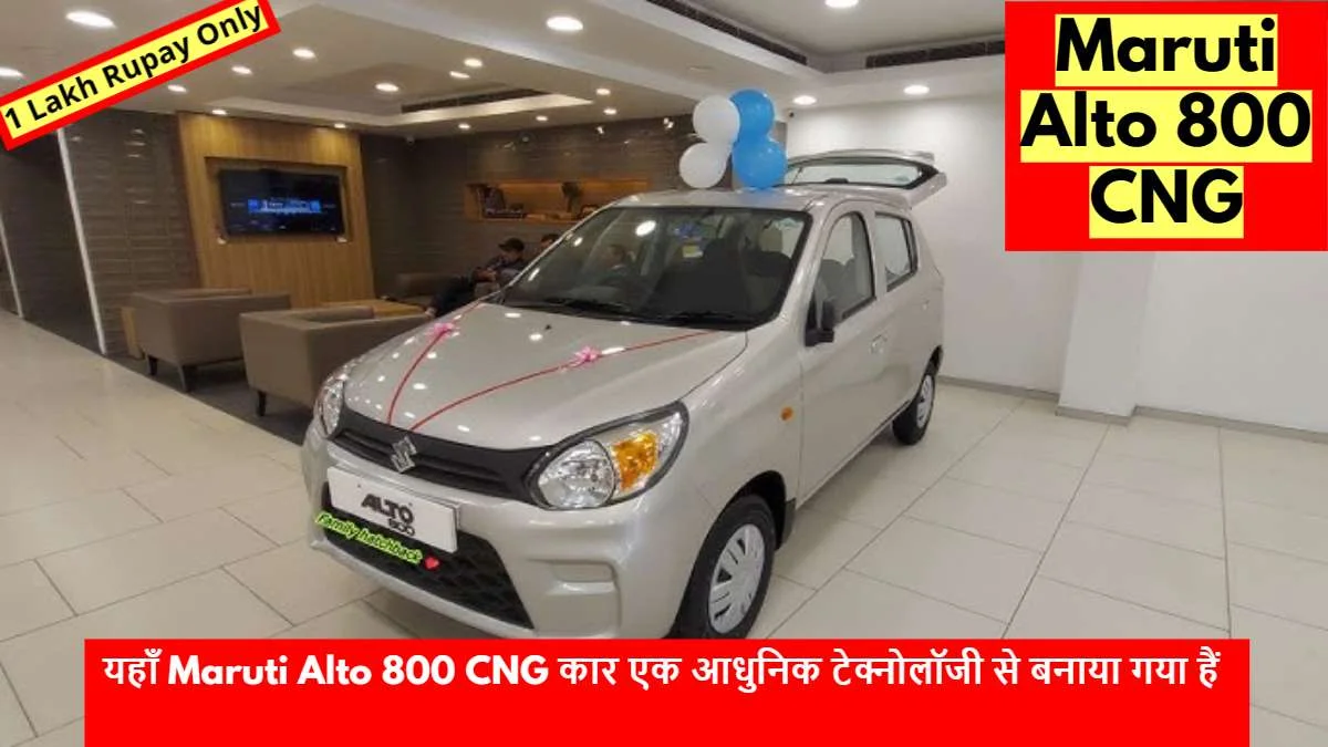 Maruti Alto 800 CNG