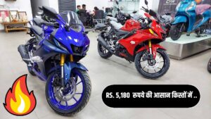 Yamaha के इस किलर लुक वाली बाइक का आवाज सुनकर ही कॉलेज की लड़कियां हो जाएगी फ्लैट