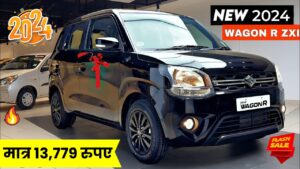 स्मार्टफोन की कीमत में मिल रही है Maruti की शानदार 7 सीटर कार,मात्र 13,779 रुपए की EMI पर खरीदें 