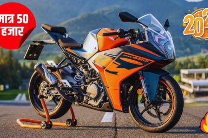 KTM RC 390