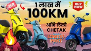 ₹4 की लागत में यह इलेक्ट्रिक स्कूटर चलता है 123 KM तक, मात्र 21000 में ले आए घर