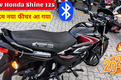 Honda Shine 125