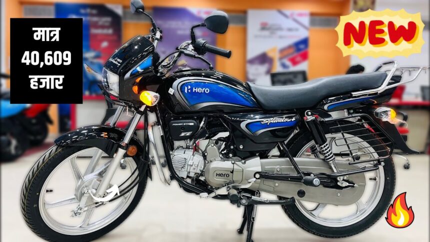 2024 Hero Splendor Plus