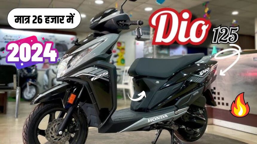 Honda Dio BS4