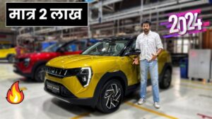 नई टेक्नोलॉजी से लैस होकर आई महिंद्रा की धांसू XUV 3XO ,मात्र 2 लाख रुपए में ले आए घर