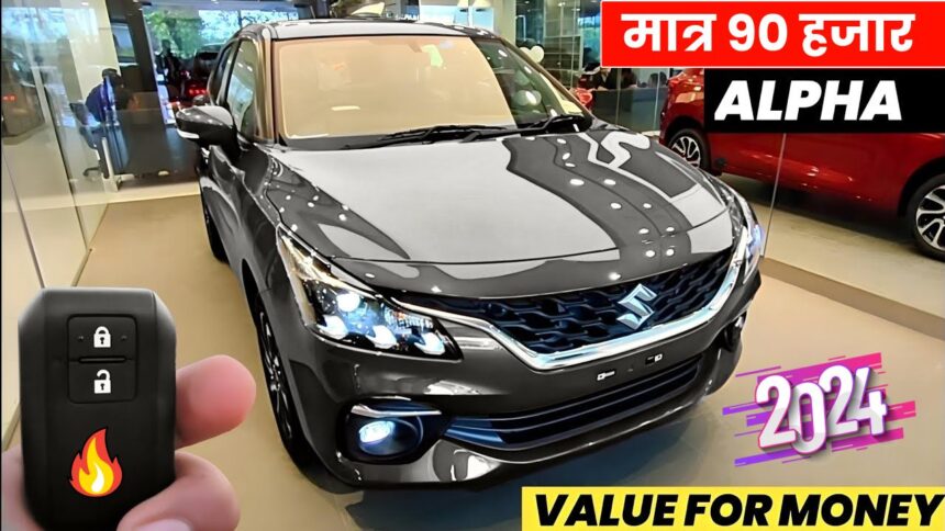 Maruti Suzuki Baleno