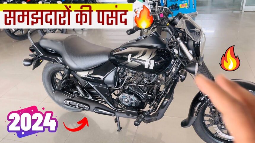 Bajaj Avenger Street 160