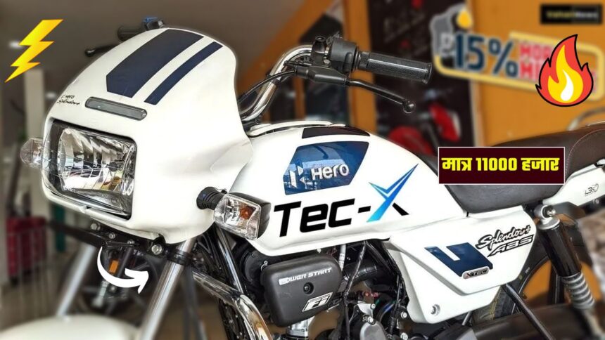 Hero Splendor Plus Xtec