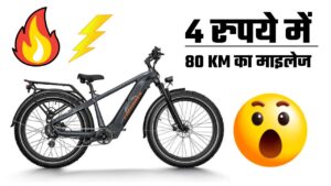 4 रुपये में 80 KM का रेंज देती है Omega Black Electric साइकिल, कीमत है एक मोबाइल के बराबर