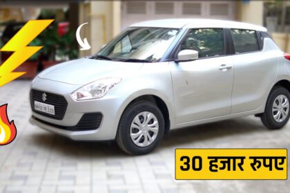 Maruti Swift