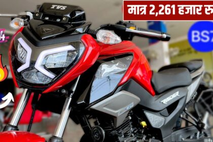 TVS Raider 125cc