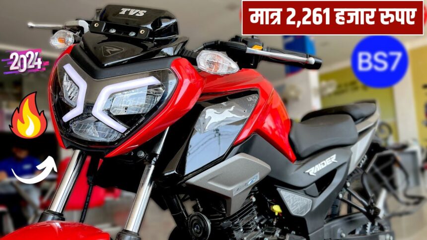 TVS Raider 125cc