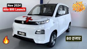 मात्र 80 हजार में घर लाए Alto 800 5 सीटर कार,नई लुक और शानदार डिजाइन के साथ 