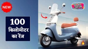 मार्केट में आ गई ब्रांडेड लुक के साथ ब्रांडेड Electric स्कूटर जो देती है 100 KM का माइलेज 