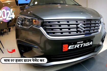 Maruti Suzuki Ertiga