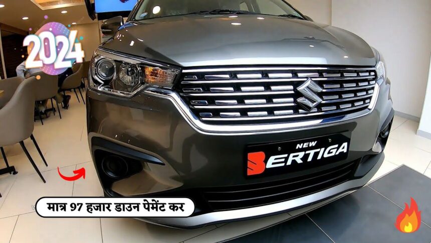 Maruti Suzuki Ertiga