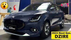 बढ़िया फीचर्स के साथ तहलका मचा रही है 2024 Maruti Dzire कार,मात्र 1 लाख डाउन पेमेंट कर ले आएं घर 