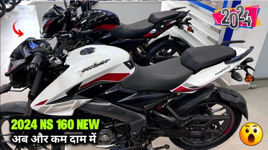 Bajaj Pulsar NS160