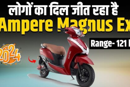 Ampere Magnus EX