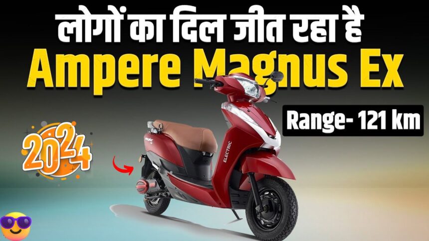 Ampere Magnus EX