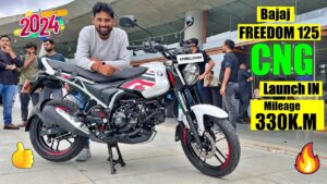 मात्र 17 हजार डाउन पेमेंट कर घर ले आए 108 KM का माइलेज देने वाला Bajaj Freedom 125 सीएनजी बाइक , जाने कैसे