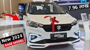 आईफोन की कीमत में घर ले जाएं New Maruti Suzuki Ertiga 2024 कार, एकदम रापचिक लुक के साथ 