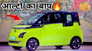 गरीबों के बजट में लॉन्च हुआ सिंगल चार्ज पर 230 KM का माइलेज देने वाला MG Comet EV, मात्र इतनी है कीमत 