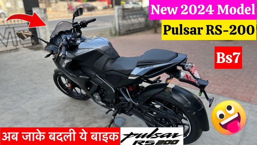 Bajaj Pulsar RS200