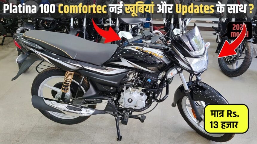 2024 Bajaj Platina 100