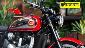 BSA Gold Star 650 बाइक के आगे बुलेट की क्या औकाद! नए अंदाज में युवाओं को बनाया दीवाना 