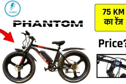 SS Bikes Phantom Electric Cycle